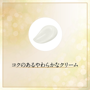 コクのあるやわらかなクリーム