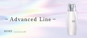 Advanced Line