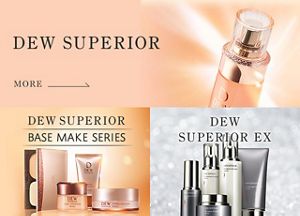 リフトコンセントレートクリーム | DEW SUPERIOR BASIC | カネボウ化粧品