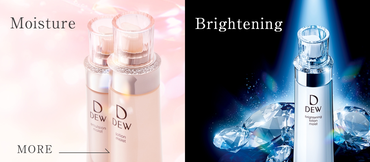 ブライトニングエマルジョン | DEW Brightening | カネボウ化粧品