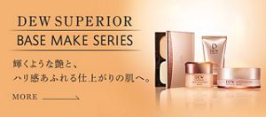 商品ラインナップ | DEW SUPERIOR SERIES | カネボウ化粧品