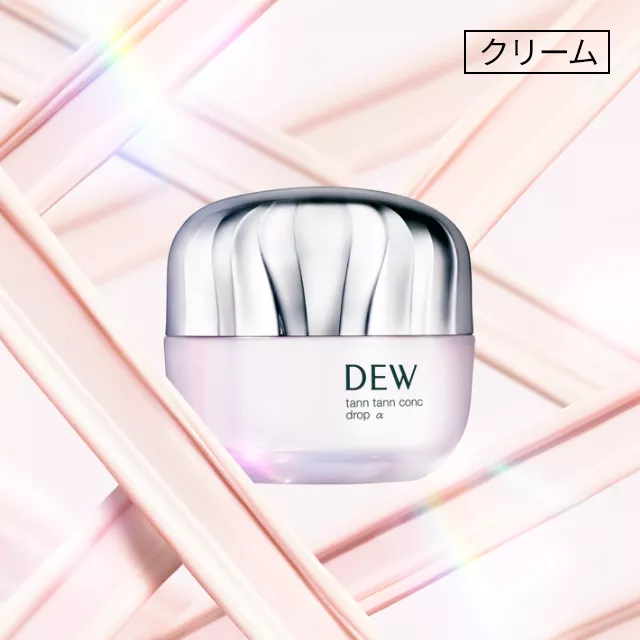 DEW | カネボウ化粧品