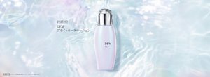 2025.03 DEW ブライトオーラローション　医薬部外品 メラニンの生成を抑え シミ・ソバカスを防ぎます