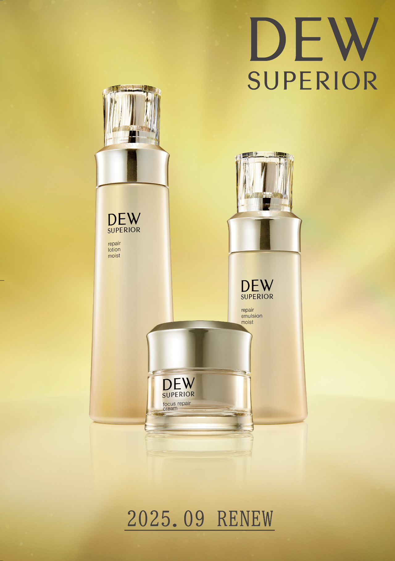 Amazon | 【約10日間おためしセット】DEW トライアルセット