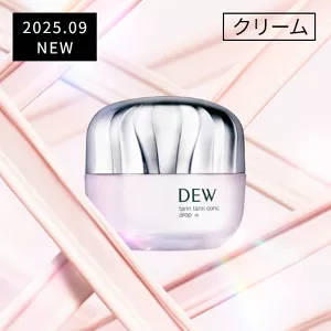 2025.09NEW クリーム　DEW タンタンコンクドロップα