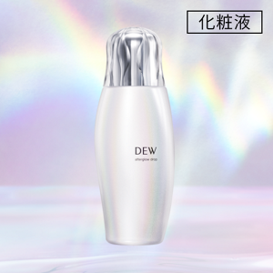 化粧液　DEW アフターグロウドロップ