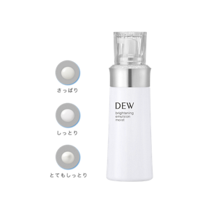 DEW　ブライトニングエマルジョン