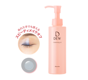 DEW　クレンジングオイル