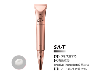 DEW　リンクルスマッシュ