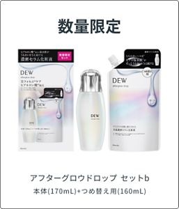 【高品質好評】新品未使用 カネボウ DEW／アフターグロウドロップ 化粧水（化粧液）4個 化粧水・ローション・トナー
