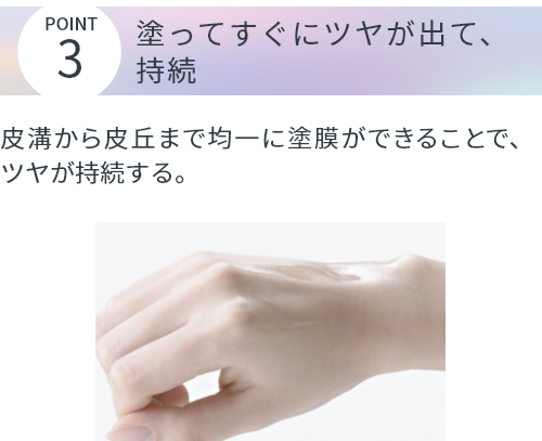アフターグロウドロップ | DEW Advanced Line | カネボウ化粧品