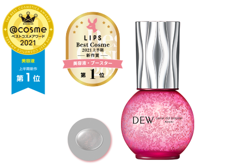 キャビアドットブースター Dew Skincare Holic カネボウ化粧品 キャビアドットブースター Dew Skincare Holic カネボウ化粧品