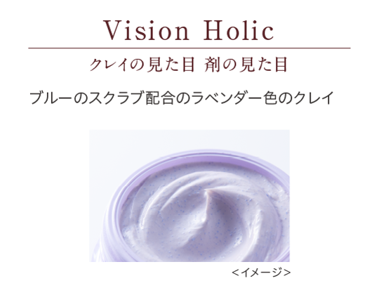 クレイフォンデュ | DEW Skincare Holic | カネボウ化粧品