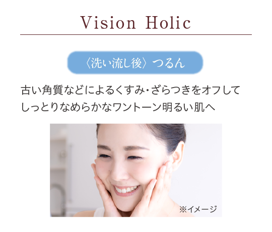 クレイフォンデュ | DEW Skincare Holic | カネボウ化粧品
