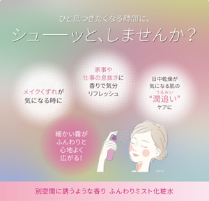 ひと息つきたくなる時間に、シューッと、しませんか？