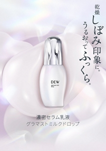 乾燥しぼみ印象に。うるおってふっくら。