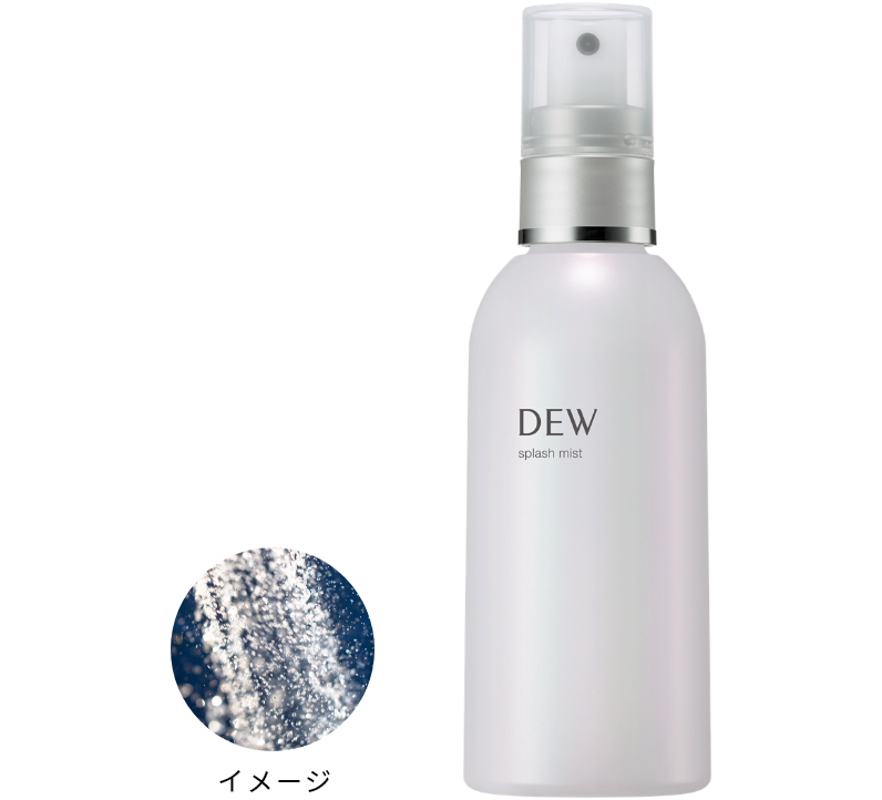 スプラッシュミスト | DEW Advanced Line | カネボウ化粧品