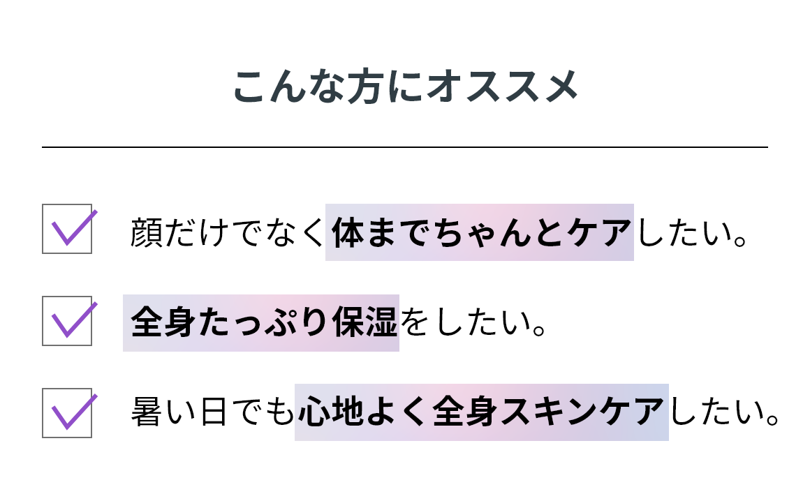 スプラッシュミスト | DEW Advanced Line | カネボウ化粧品