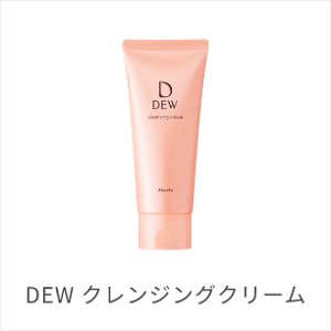 DEW クレンジングクリーム
