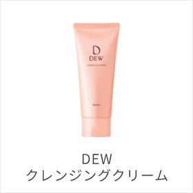 DEW クレンジングクリーム