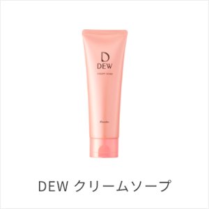 DEW クリームソープ
