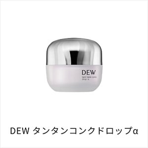 DEW タンタンコンクドロップα
