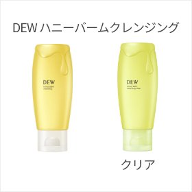 DEW ハニーバームクレンジング　DEW ハニーバームクレンジングクリア