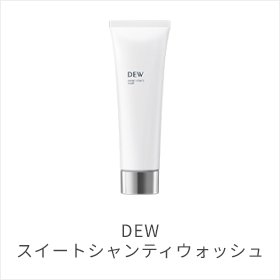 DEW スイートシャンティウォッシュ