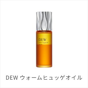 商品ラインナップ | DEW Advanced Line | カネボウ化粧品 商品ラインナップ | DEW Advanced Line | カネボウ化粧品