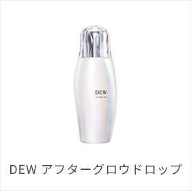 DEW アフターグロウドロップ