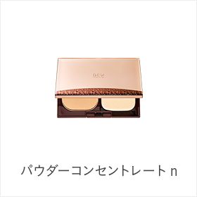 商品ラインナップ | DEW SUPERIOR BASE MAKE | カネボウ化粧品
