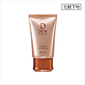 DEW スペリア フィニッシングコンセントレート