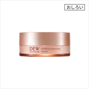 DEW スペリア プレベースコンセントレート