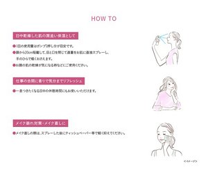 HOWTO