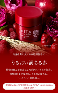 年齢と共に気になる乾燥悩みに　うるおい満ちる赤　植物の恵みを味方にしたボタニバイタル処方。角層深くまで浸透し、うるおい満ちる、しっとりハリ美肌感へ。 乾燥による小ジワを目立たなくする*効能評価試験済み＜化粧水を除く＞