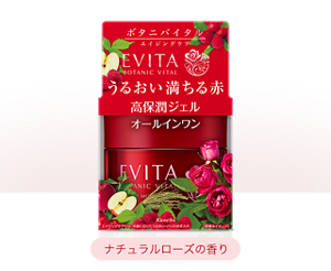 ディープモイスチャー ジェル