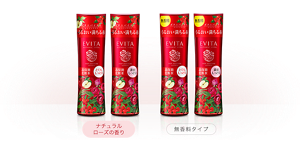 ディープモイスチャー ローション