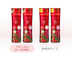 ディープモイスチャー ローション