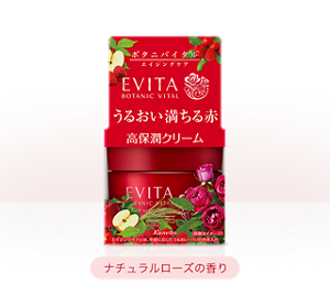 ディープモイスチャー クリーム