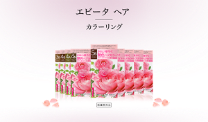 エビータ ヘア  (カラーリング・スタイリング）