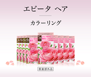 エビータ ヘア  (カラーリング・スタイリング）