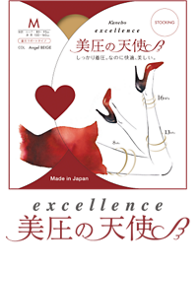 excellence 美圧の天使
