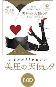 excellence 美圧の天使 80D