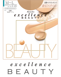 excellence BEAUTY