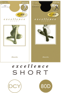 excellence SHORT