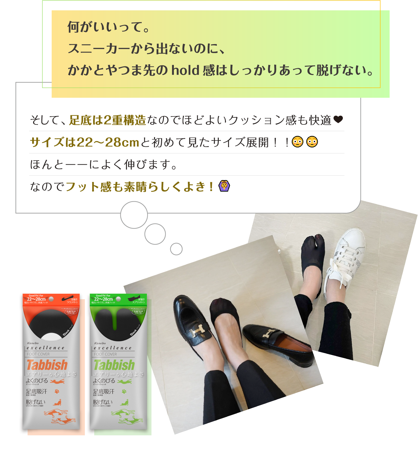 execellence Tabbish|excellence(エクセレンス)|カネボウ化粧品 execellence Tabbish|excellence(エクセレンス)|カネボウ化粧品