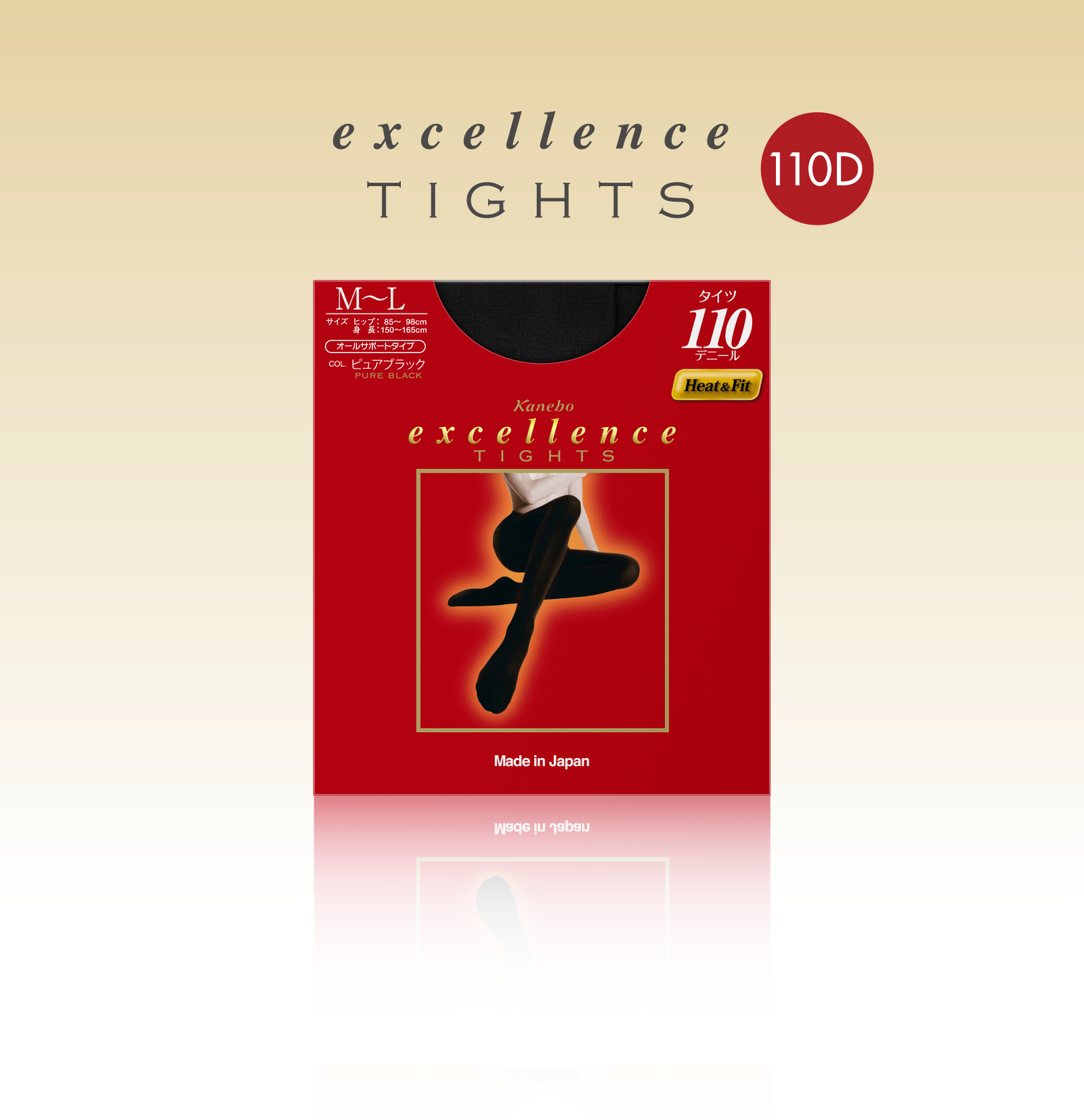 excellence タイツ（110D）｜excellence（エクセレンス）｜カネボウ化粧品
