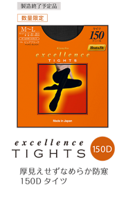 PC_EX_WEB_lineup_1020_OL4.18