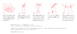 PC_EX_WEB_stylishmagic_0618_OL