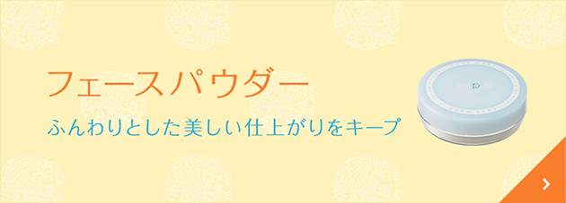 マイルドbbクリーム 商品ラインナップ freeplus フリープラス カネボウ化粧品